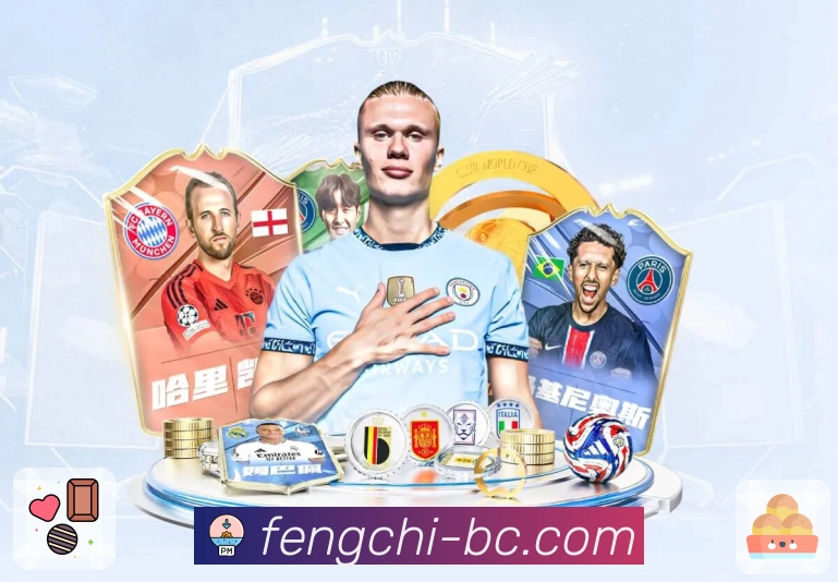 赛事直播调度中心